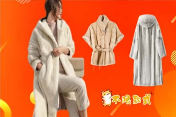 于都县回收貂皮