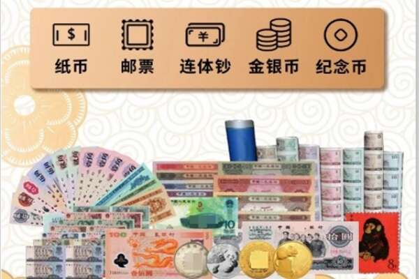 于都县回收金银币