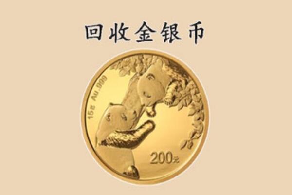 于都县回收金币