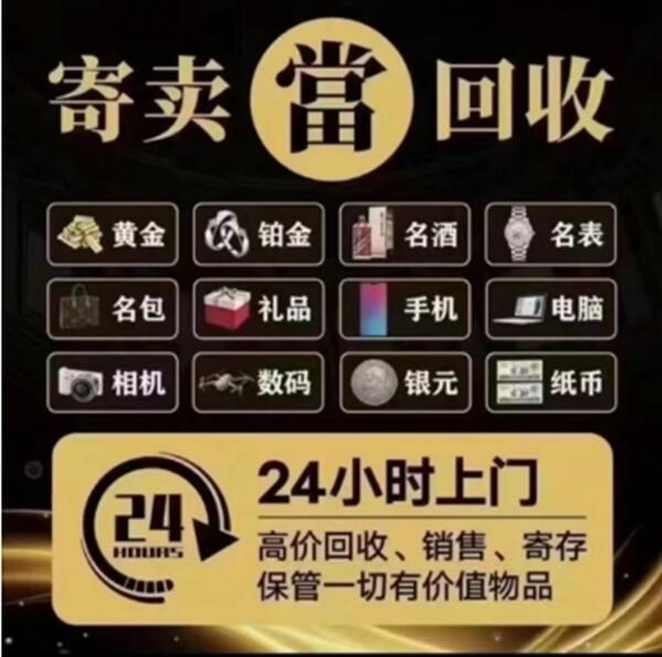 于都县抵押汽车